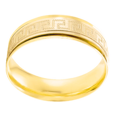 Gold Wedding Bands  -  Men'