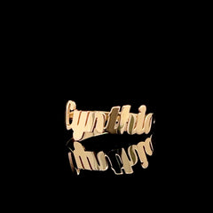 Anillo con Nombre Cursiva De Oro 10KT/Women's Custom Name Ring in 10KT